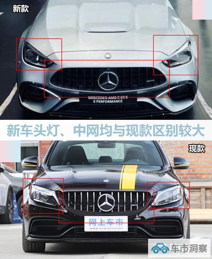 奔驰新款AMG C63国内实拍换2.0T四缸 动力更强-图2