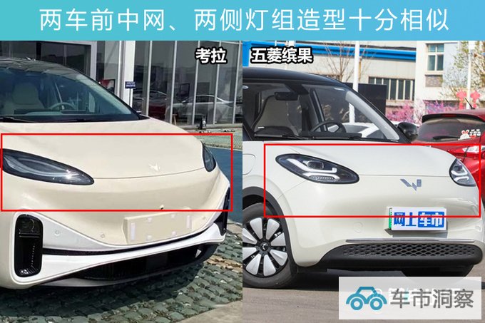 北汽极狐MPV考拉8月上市4座+侧滑门 预计卖15万-图9