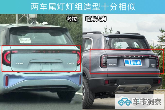 北汽极狐MPV考拉8月上市4座+侧滑门 预计卖15万-图10