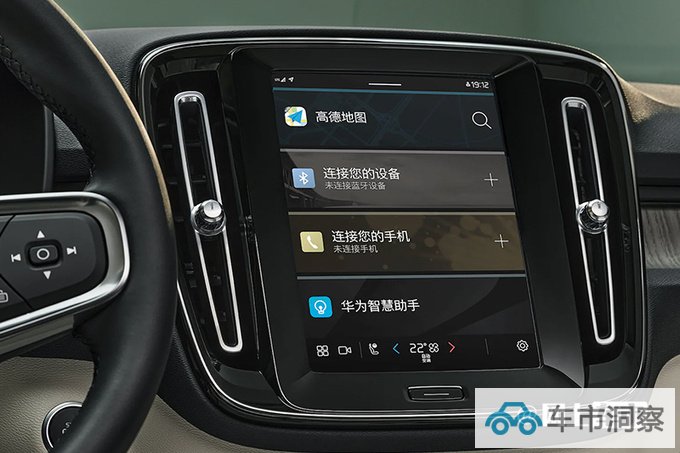沃尔沃新XC40售26.98-35.48万精简车系 增新车漆-图8