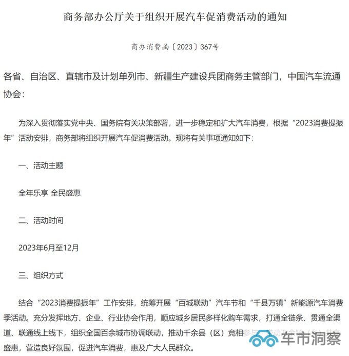 商务部政策牵头 是时候推出适销对路新能源皮卡下乡了-图2