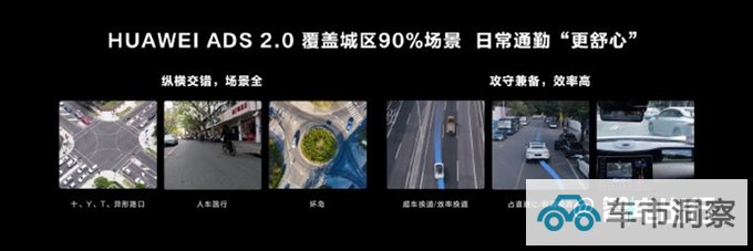 余承东阿维塔将搭L3驾驶辅助 比特斯拉更好更安全-图6