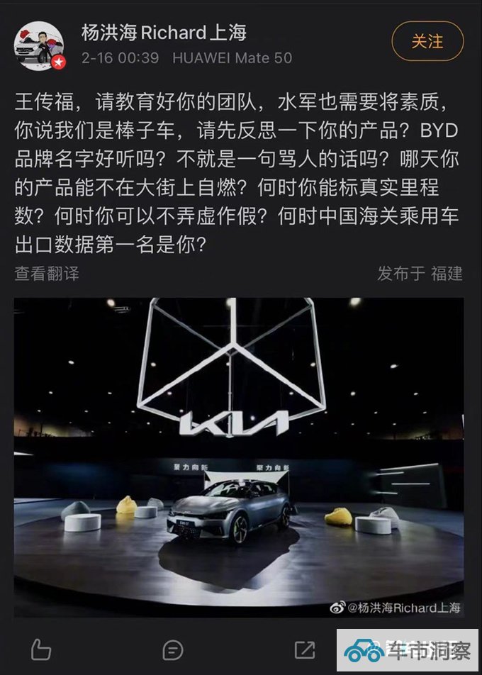 起亚COO我兜里都是钱我后进来收拾你们-图1
