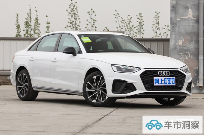 奥迪新A4L配置曝光增RS版车型 预计32.18万起售-图2