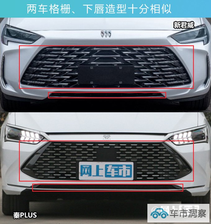别克新君威到店实拍月底上市 预计卖15.68万起-图4
