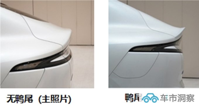 智己LS6将推入门版搭载单电机 或售20万起-图5