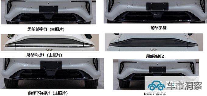 智己LS6将推入门版搭载单电机 或售20万起-图11