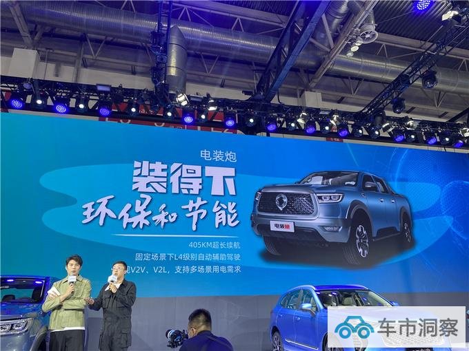 泰国将成中国皮卡新蓝海15新皮卡转为纯电动产品-图9