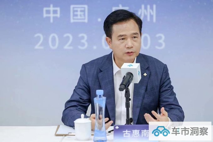 广汽埃安总经理打价格战当今中国我都找不到对手-图1