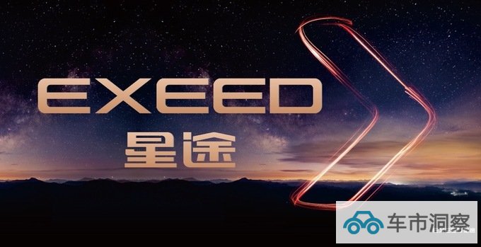 让汽车磁悬浮走进千家万户星途瑶光要的就是豪华平权-图9