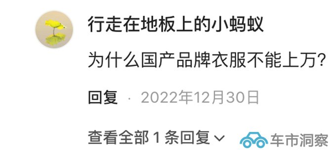 像波司登干翻加拿大鹅一样星途如何夺回未来和理想-图3