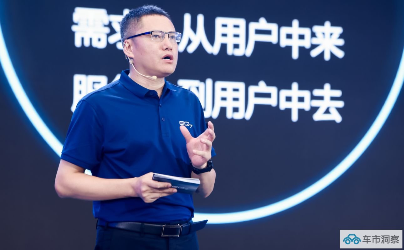 奇瑞又放大招带来中国首个铝基平台eQ7下线荣耀家族王者归来-图4