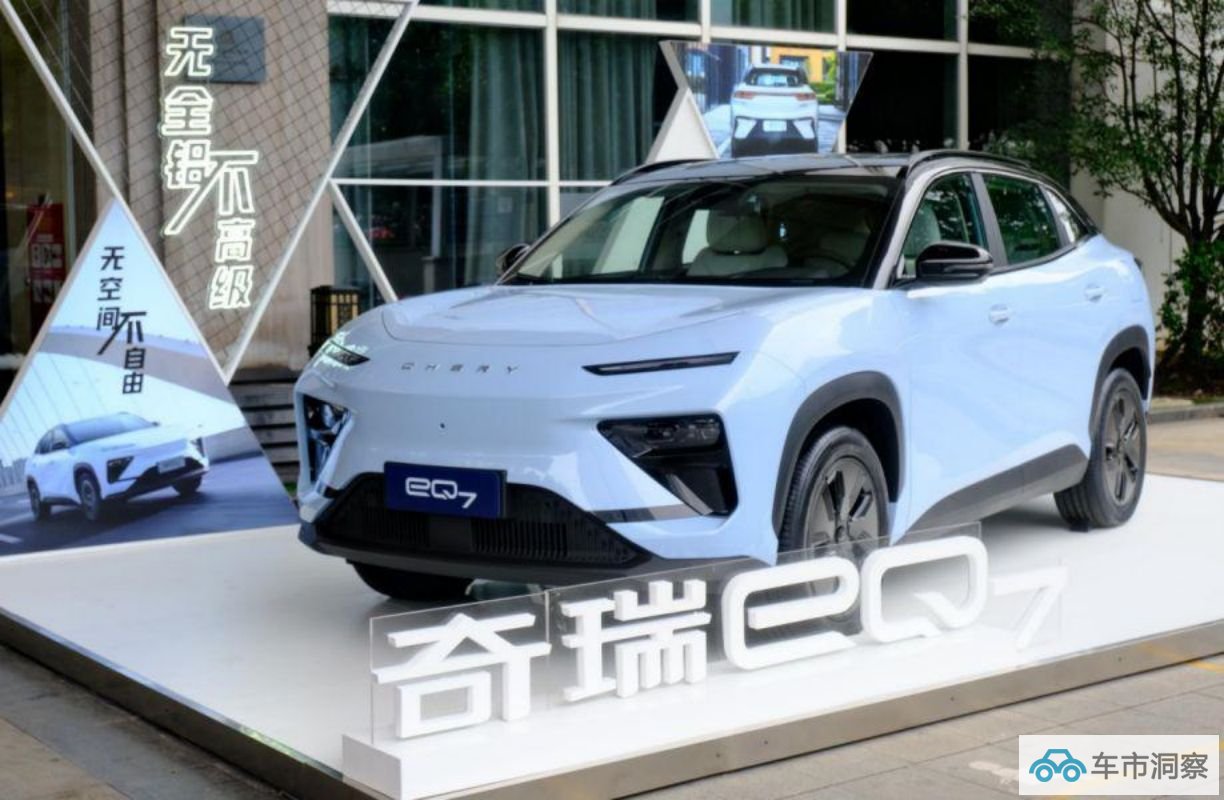 奇瑞又放大招带来中国首个铝基平台eQ7下线荣耀家族王者归来-图6