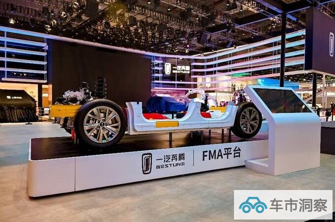 只知FMA不知FME 你真的了解一汽奔腾吗-图1