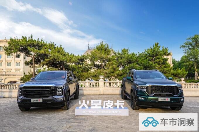 3分钟读懂皮卡平台化绝不仅是换壳之前你被误导了吗-图5