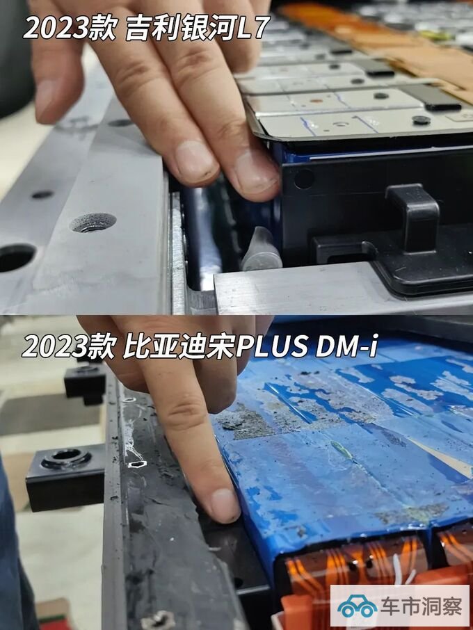 后来者居上吉利银河L7拆解对比实力远超比亚迪宋PLUS DM-i-图5