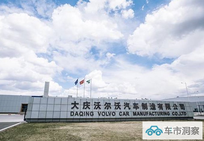 沃尔沃二季度利润下降54下半年产品价格上调-图5