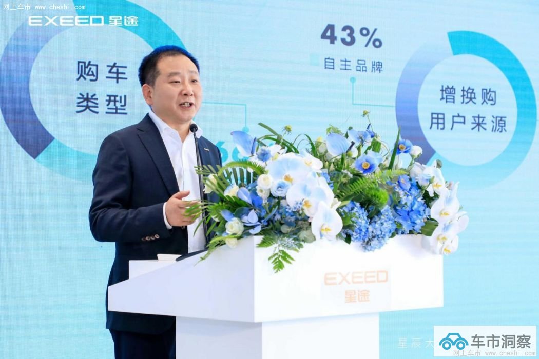 第300家网络正式签约星途加速高品质网络 开启2.0时代新征程-图3