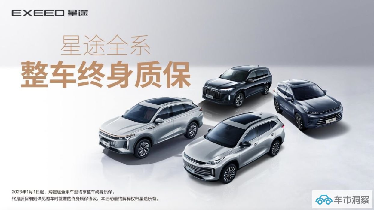 第300家网络正式签约星途加速高品质网络 开启2.0时代新征程-图5