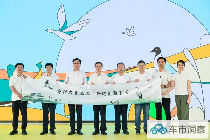 守护湿地  宝马以生物多样性保护助力可持续-图2