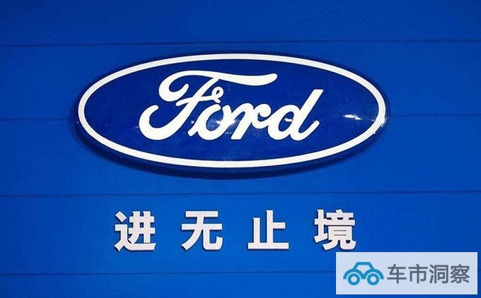 接手电马新能源战略加电提速长安福特迎来质变-图6
