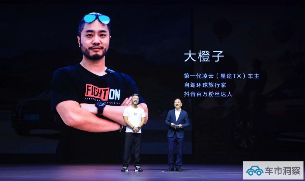 连续7个月攀升7月份销量11462辆星途汽车驶入发展高速路-图4
