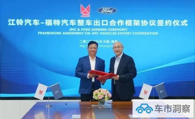 开启轻客新时代见证江铃福特轻客的蜕变与新生-图7