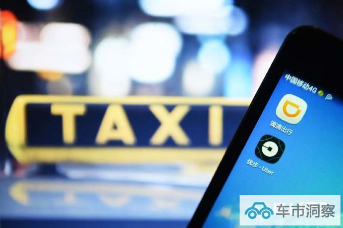 优步Uber实现盈利滴滴亏损238亿还能坚持多久-图2