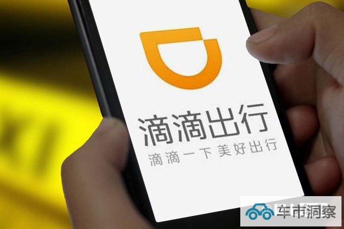 优步Uber实现盈利滴滴亏损238亿还能坚持多久-图4