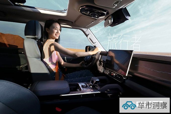 捷途旅行者或8月24日预售9月交车 预计卖12.98万起-图9