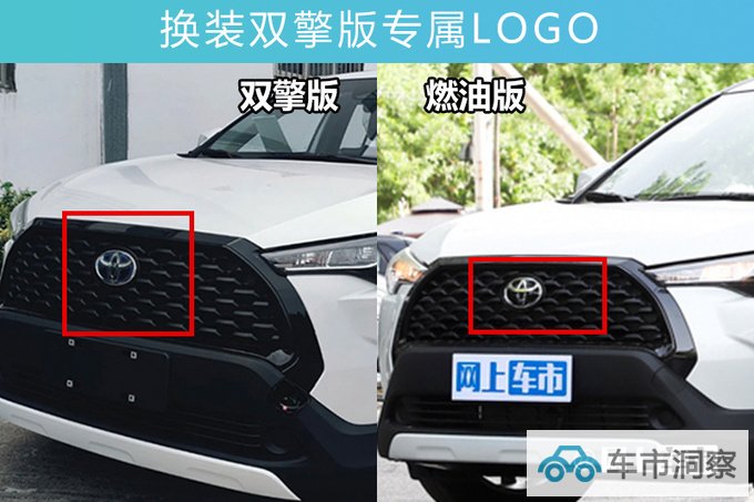 加X万买省油版丰田新卡罗拉锐放售XX-XX万-图6