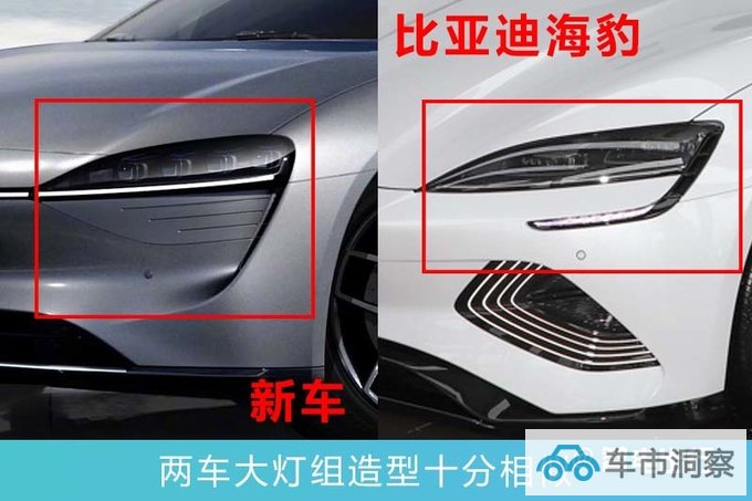 华为首款纯电轿跑9月发布 撞脸比亚迪海豹-图1