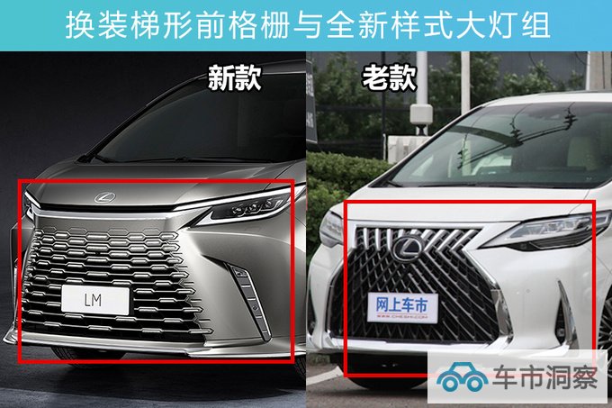 官涨3.3万雷克萨斯全新LM售119.9万 增2.4T动力-图6