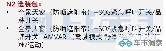 标致新508L配置曝光 4天后上市 预计16万起售-图6