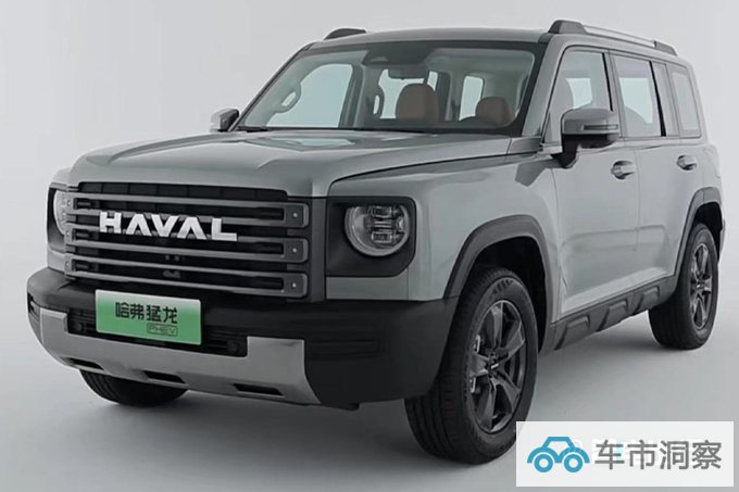 哈弗猛龙配置曝光综合续航990km 油耗1.15L/100km-图1