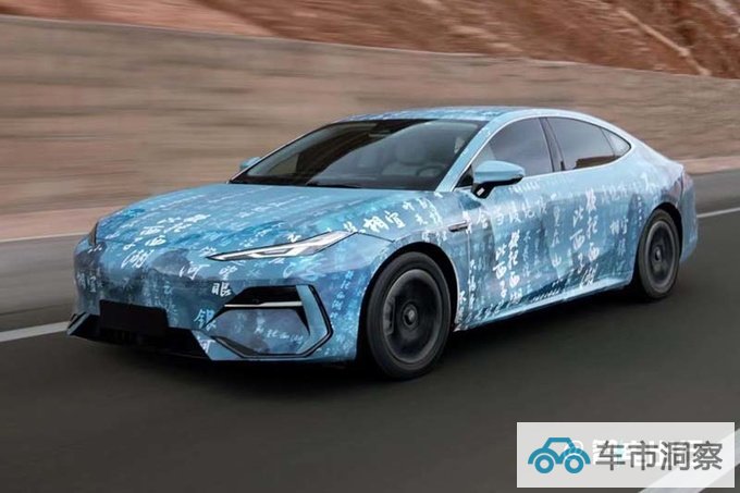 银河E8实车曝光四季度交付 酷似保时捷Panamera-图2