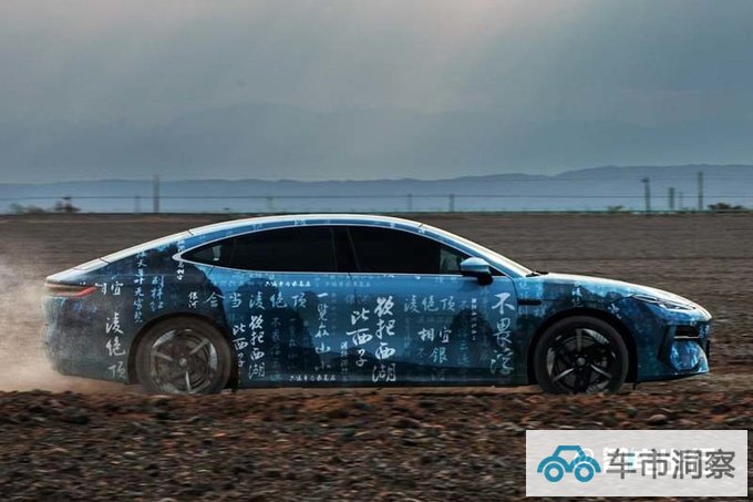 银河E8实车曝光四季度交付 酷似保时捷Panamera-图3