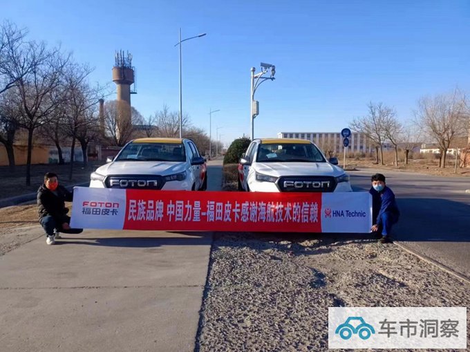 大运车长这样福田皮卡批量交付成都大运会-图6