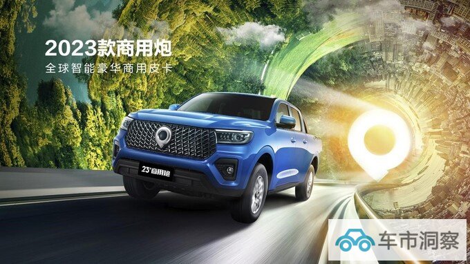 热门商用柴油皮卡盘点油耗低拉货多创富路上好搭档-图2
