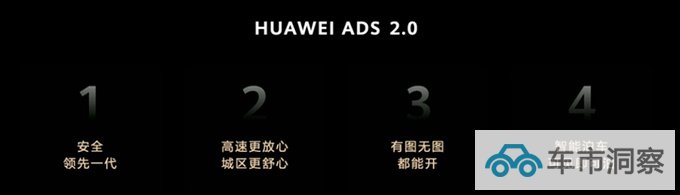 华为新问界M7或9月上市增激光雷达 预计卖27.98万起-图1