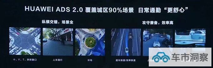 华为新问界M7或9月上市增激光雷达 预计卖27.98万起-图2