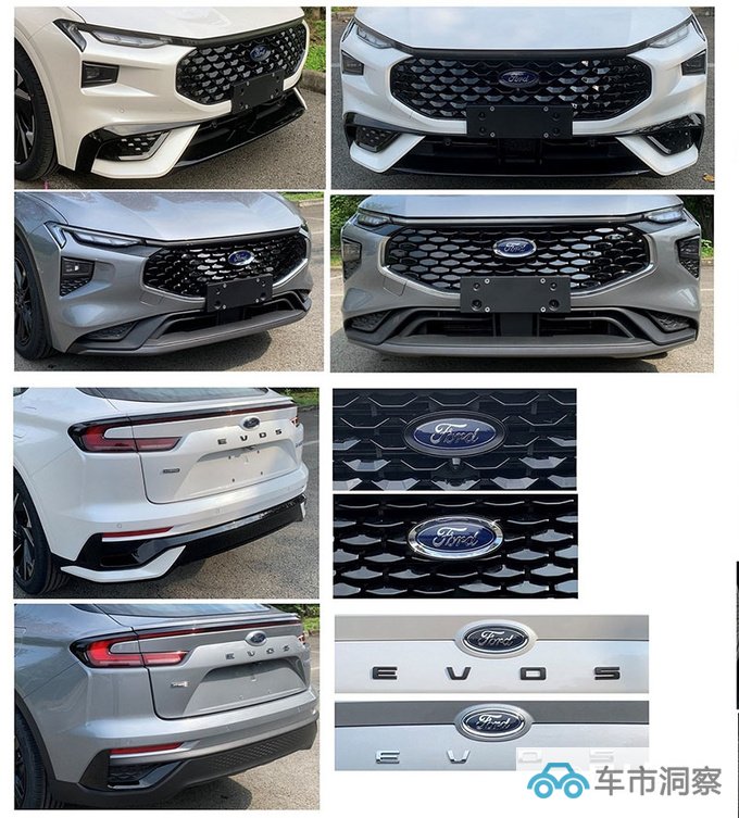 长安EVOS实拍曝光换全新2.0T 搭比亚迪电池-图4