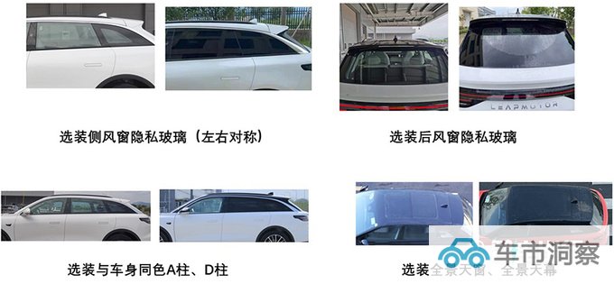 新零跑C11增程版实拍更换1.5L增程器 功率下降-图3