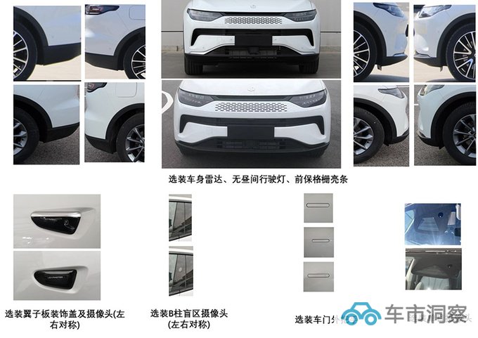 新零跑C11实拍放弃1.2L三缸增程器 噪音或降低-图1