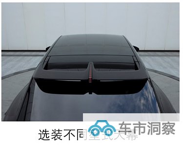 极越01或8月25日预售极氪001同平台 顶配不到30万-图4