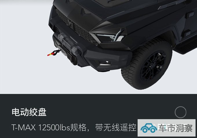 猛士917 8月25日上市配四电机 预计60万起售-图14
