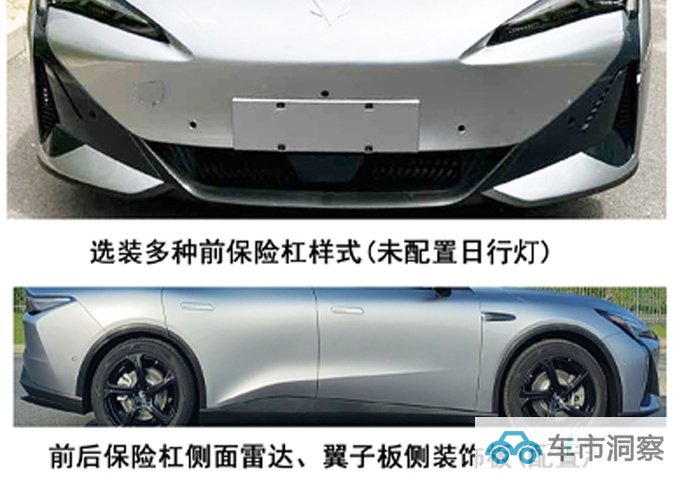 极狐阿尔法S5取消液晶仪表盘卖20万PK比亚迪海豹-图3