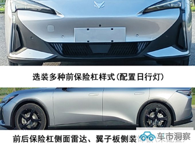 极狐阿尔法S5取消液晶仪表盘卖20万PK比亚迪海豹-图4
