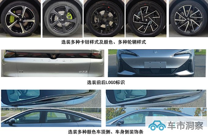极狐阿尔法S5取消液晶仪表盘卖20万PK比亚迪海豹-图5
