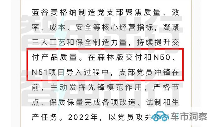 极狐阿尔法S5和深蓝SL03一样大卖16万能火吗-图1
